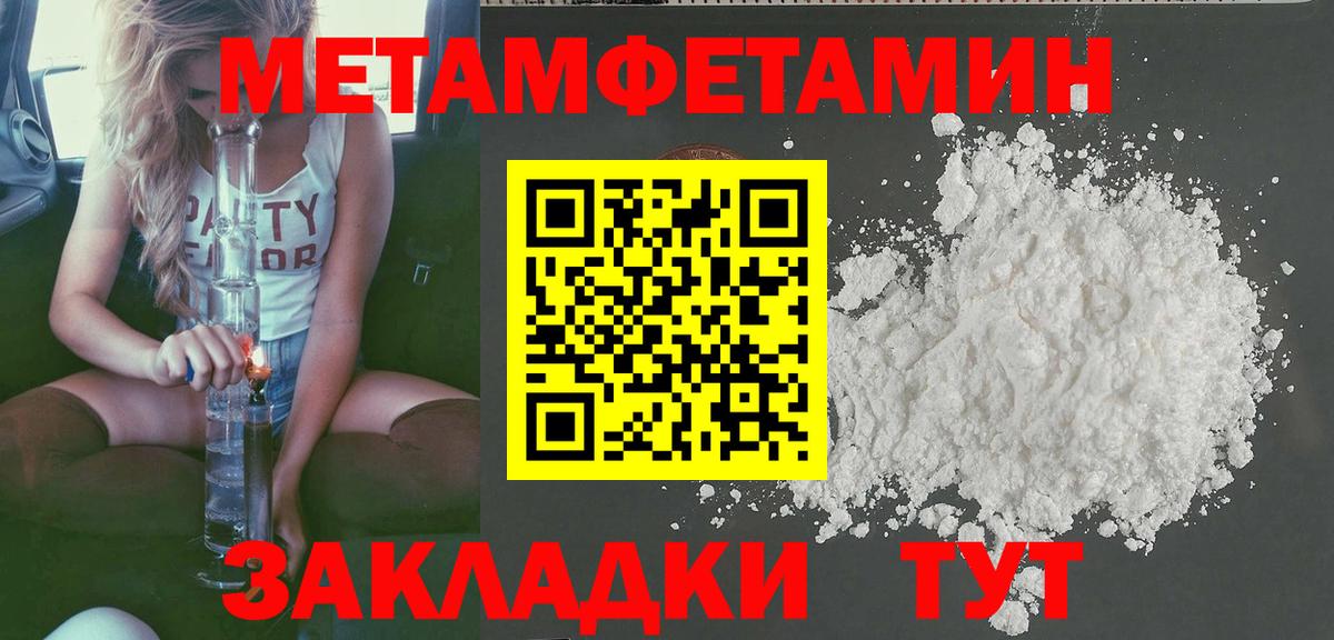 Amphetamine Розовый  Вход с VPN  АМФЕТАМИН  АМФ  Урай 