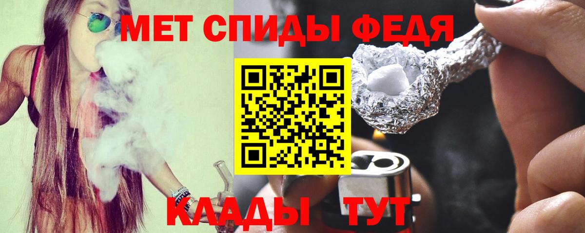 АМФЕТАМИН Premium Урай