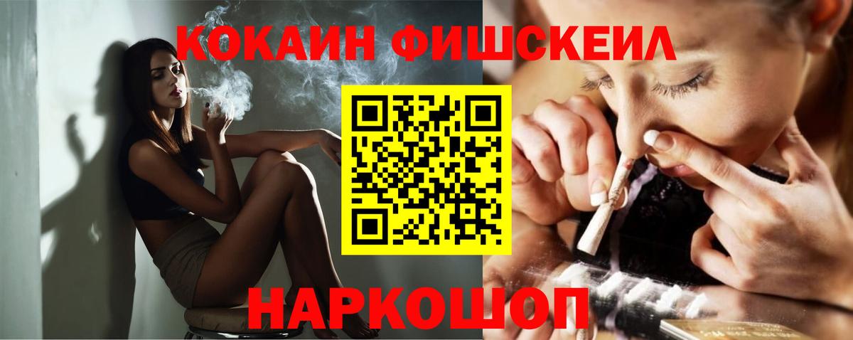 КОКАИН  Кокаин 97%  Вход с VPN  Кокаин VHQ  Урай 