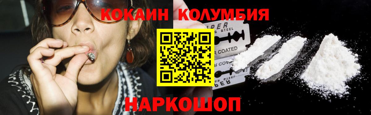 COCAIN Боливия Урай