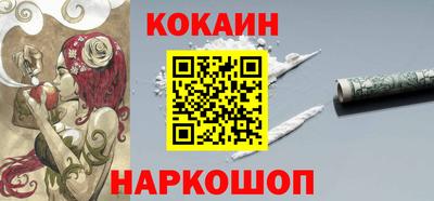 2c-b Кумертау
