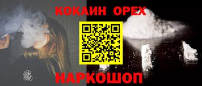 героин Кунгур
