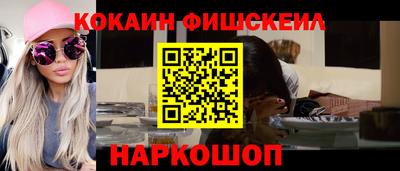 героин Кунгур