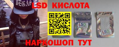 героин Кунгур
