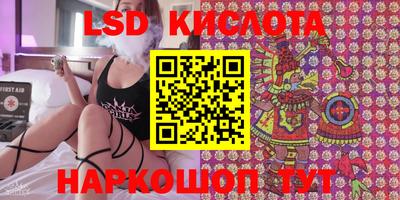 героин Кунгур