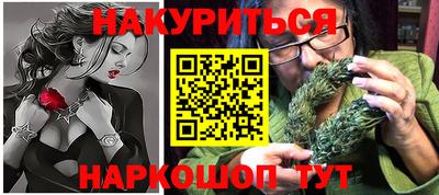 героин Кунгур