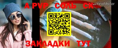 героин Кунгур