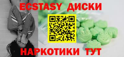 героин Кунгур