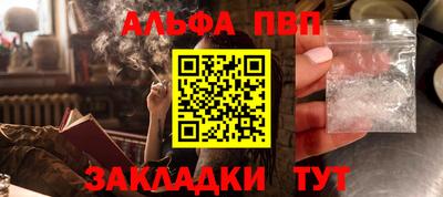 героин Кунгур
