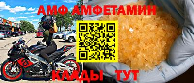 2c-b Кумертау