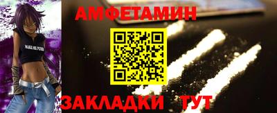 2c-b Кумертау