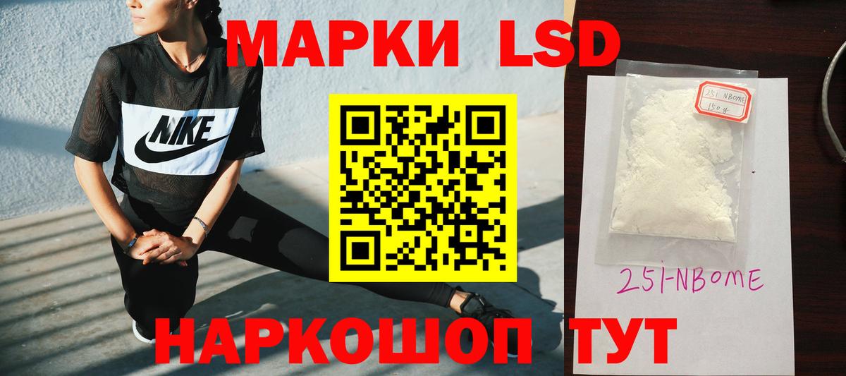 ЛСД экстази кислота Урай