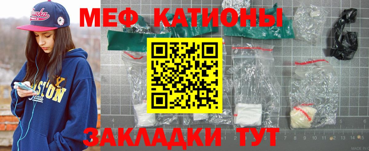 МЕФ Урай