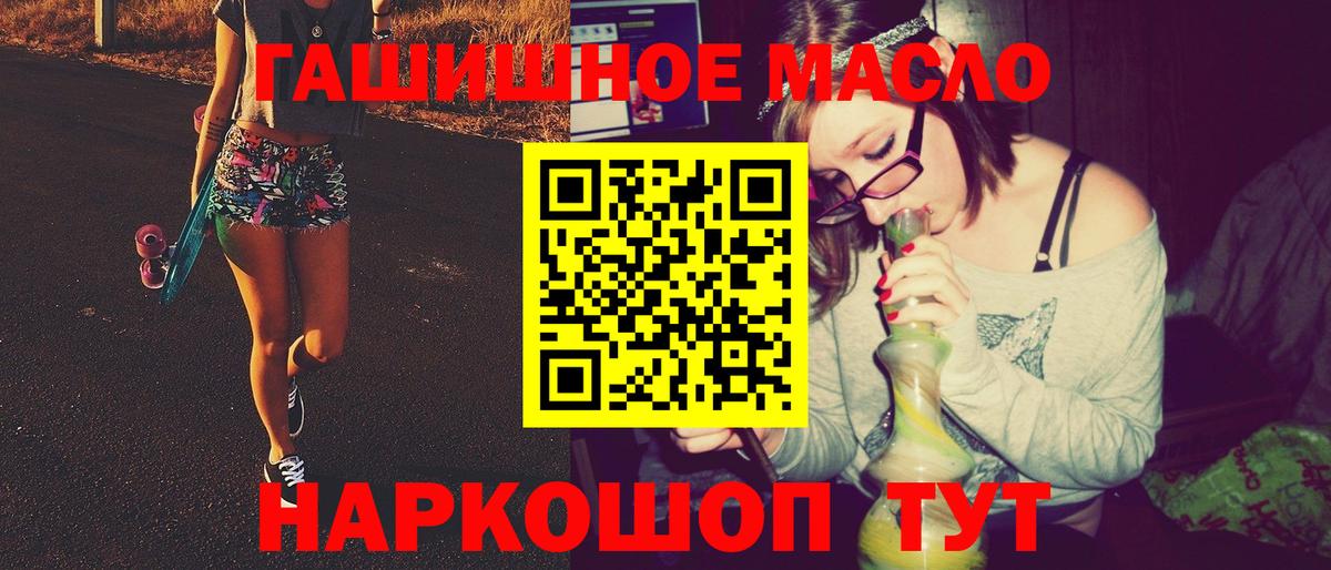 ТГК жижа Урай