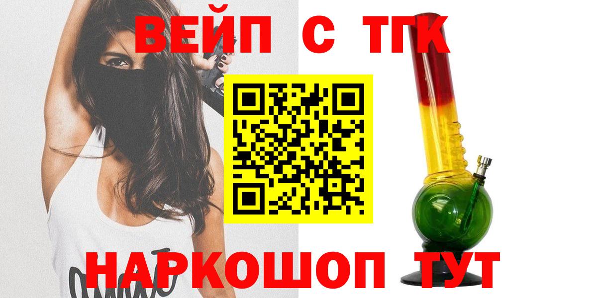 Урай  Дистиллят ТГК жижа  Вход с VPN 