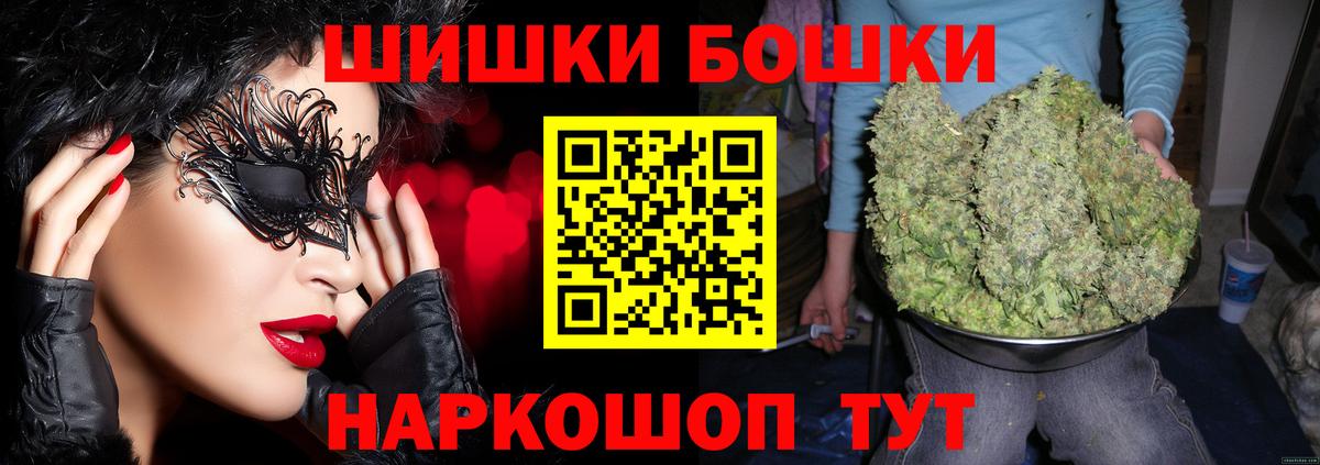 Каннабис Bruce Banner  Вход с VPN  Урай  Конопля LSD WEED  Конопля марихуана  Марихуана MAZAR 